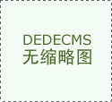 鱼油、柠檬出口规
