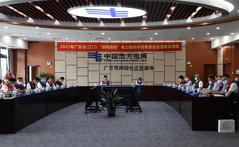 中华人民牛宝体育共和国国家发展和改革委员会令（第21号）电力安全生产监督管理办法