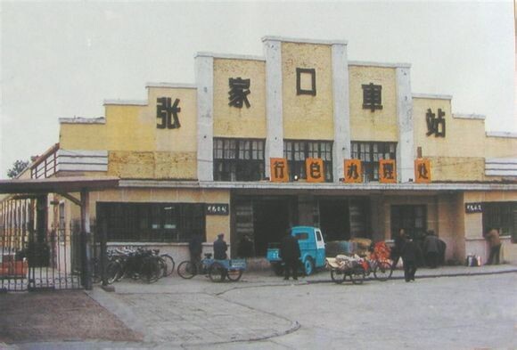 牛宝体育:京张铁路昌平百年老站楼将被搬迁保护