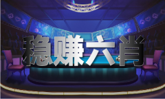 一码包中通用版V9134(2025已更新)
