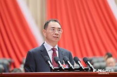 <b>2025年福州市工做演讲全文来了</b>
