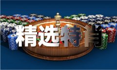 <b>49图库苹果手机下载安拆流程下载</b>