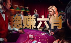买马免费网坐体验服下载V