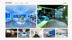 模子云平台——引领3D设想取AI融合的云端创生力