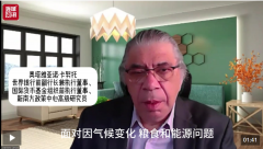 全球洞察世行前副