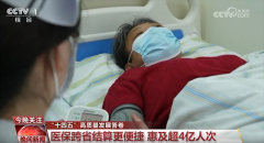成绩环球注目获得